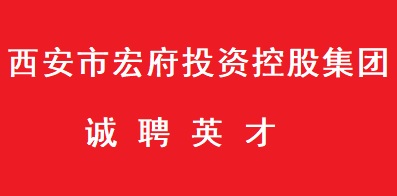 西安人才市场的繁荣与最新招聘动态