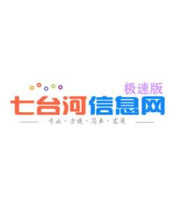 七台河最新外兑信息与市场趋势解析