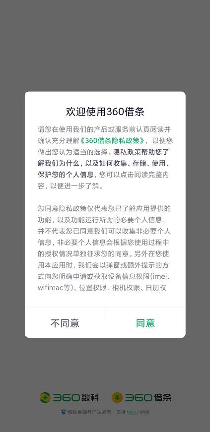 最新登记注册身份验证系统，安全与便利性的双重守护