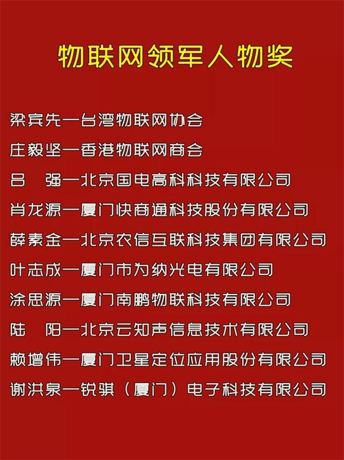 公告榜动态更新，信息时代变革与发展的引领者