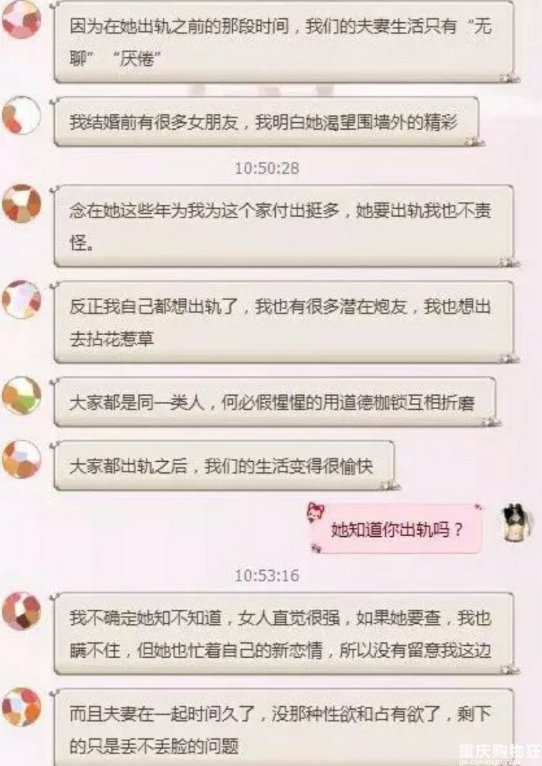 现代文化独特现象探索，最新绿帽文化解析