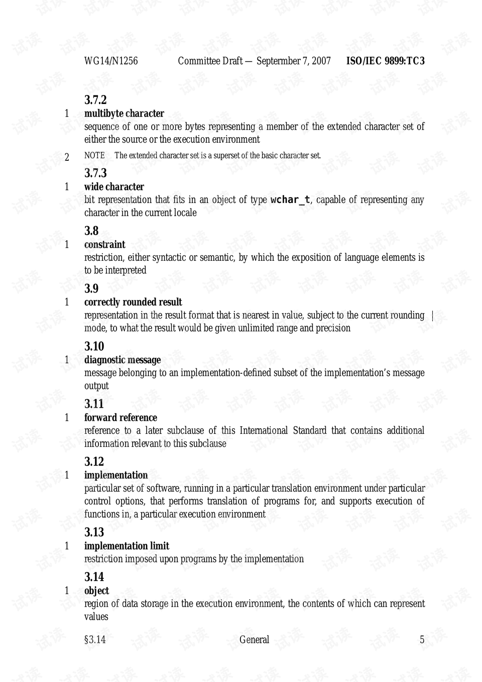 C语言最新版，探索现代编程语言的发展与变革