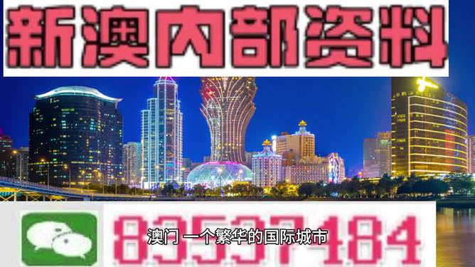 新澳2024年最新版资料｜全新答案解释落实