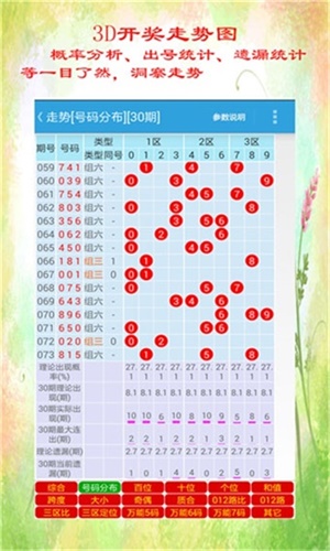 香港开奖+结果+开奖｜最新答案解释落实