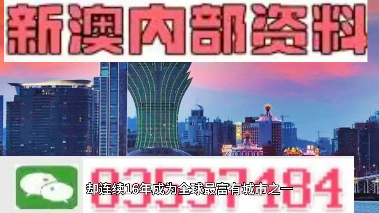 2024新澳最准的免费资料｜最新答案解释落实