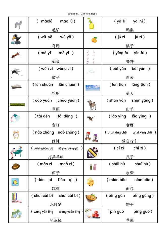 2024年香港港六+彩开奖号码｜词语释义解释落实