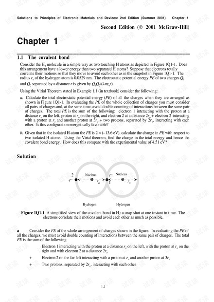 2024新奥原料免费大全｜全新答案解释落实