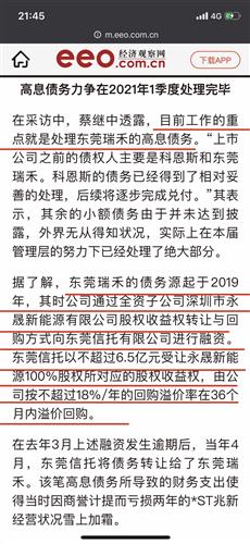 2024澳门今晚必开一肖｜词语释义解释落实