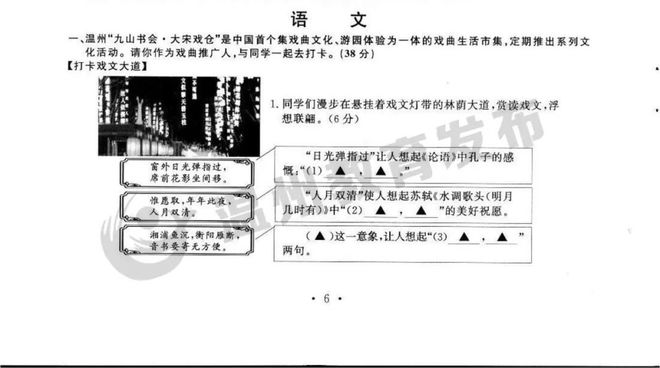 香港6合开奖结果+开奖记录2023｜最新答案解释落实