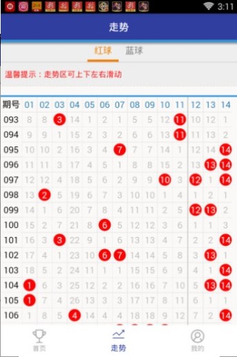 王中王72396.cσm.72326查询精选16码一｜最新答案解释落实