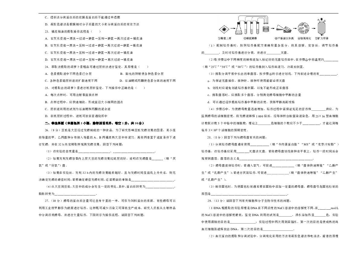 澳门三肖三淮100淮｜最新答案解释落实