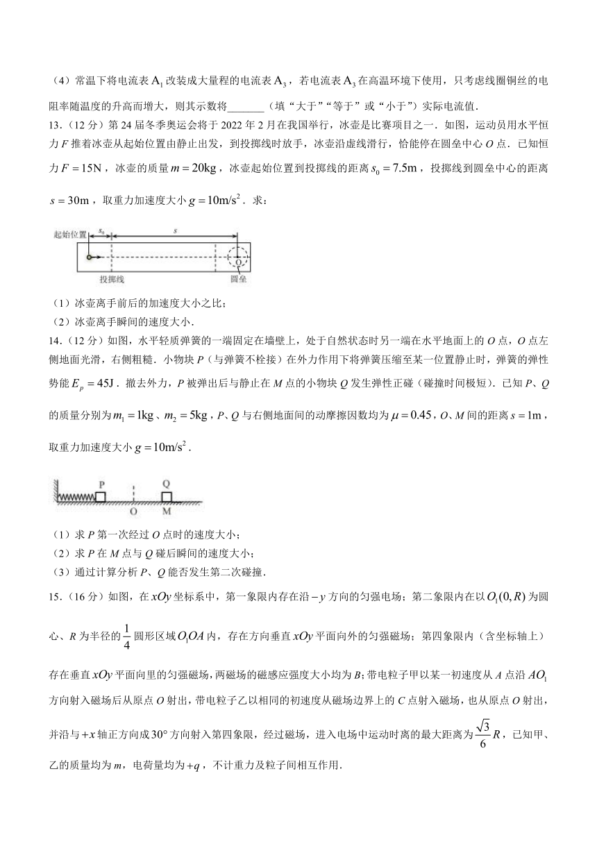 澳门二四六天天免费好材料｜最新答案解释落实