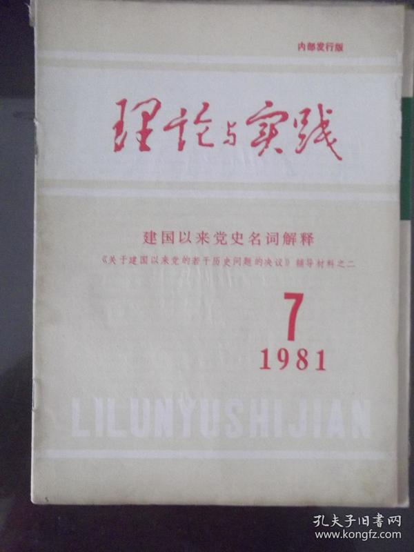 澳门最精准正最精准龙门图库｜词语释义解释落实