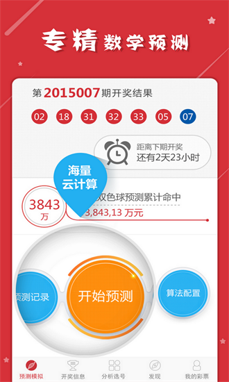 管家婆2024正版资料大全｜最新答案解释落实