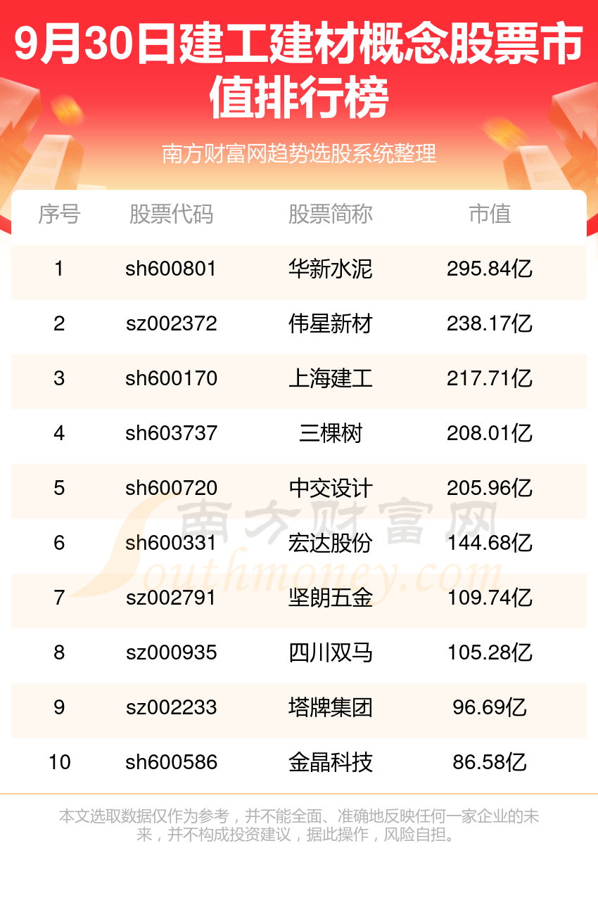 2024年9点30开特马｜最新答案解释落实