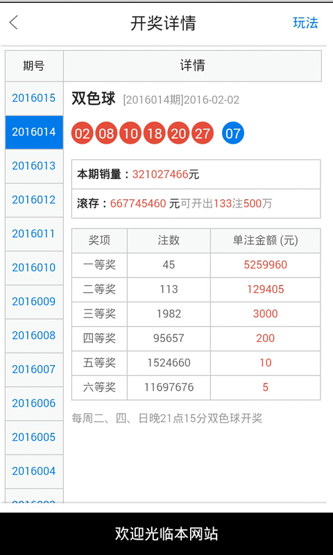 白小姐今晚特马开奖结果｜词语释义解释落实