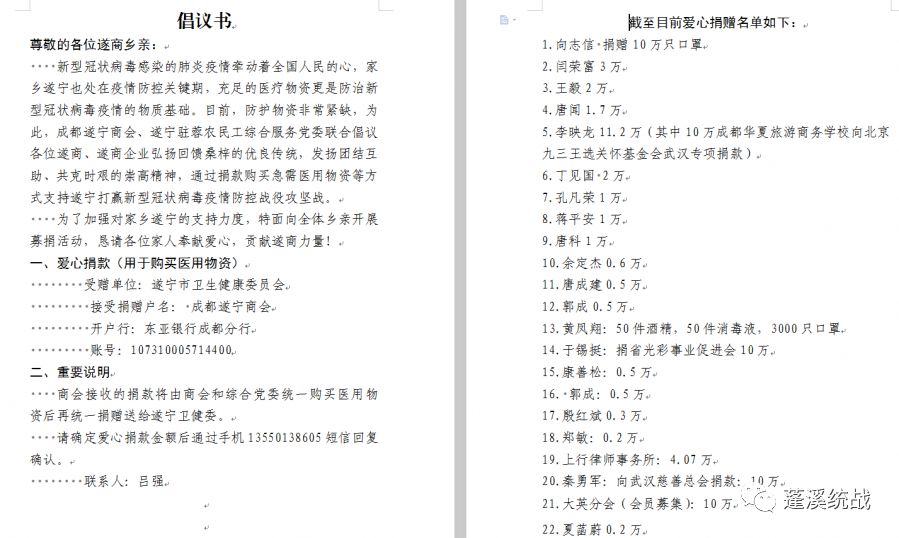 新澳好彩免费资料查询郢中白雪｜全新答案解释落实