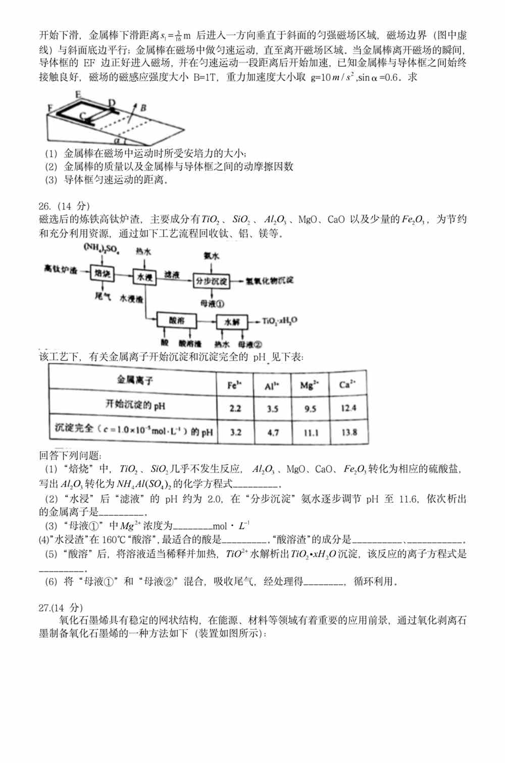 7777788888精准管家婆免费784123｜全新答案解释落实