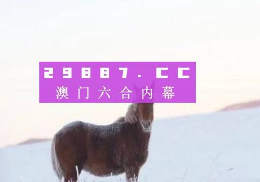 澳门今晚一肖必中特｜词语释义解释落实