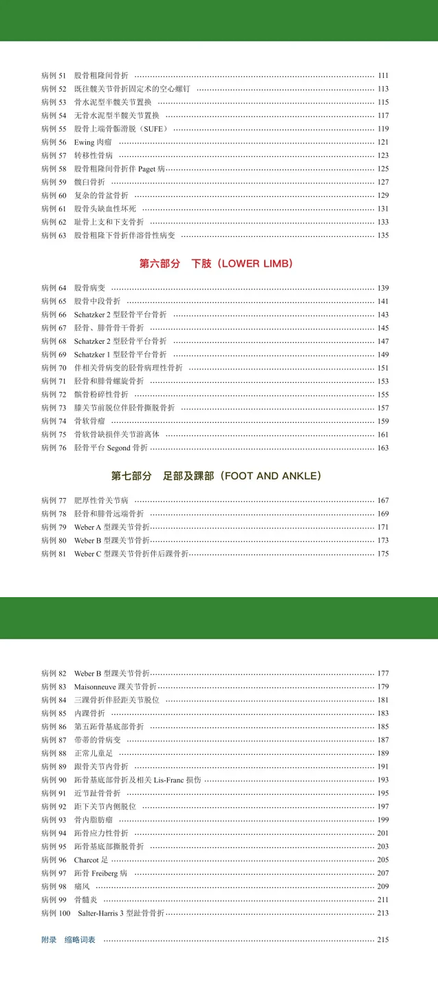 新澳门彩开奖结果今天｜词语释义解释落实