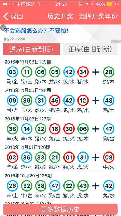 香港资料大全正版资料2024年免费｜全新答案解释落实