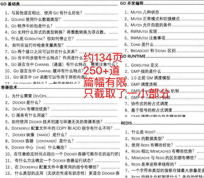 新奥门资料免费单双｜全新答案解释落实