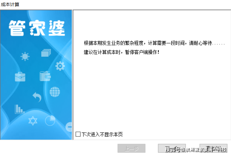 管家婆一肖一码最准一码一中｜最新答案解释落实