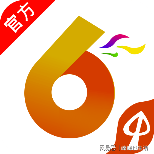 澳门六开彩开奖结果开奖记录2024年｜全新答案解释落实