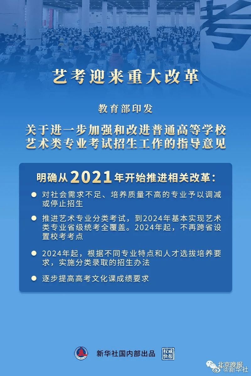 2024年澳门六今晚开奖结果｜最新答案解释落实