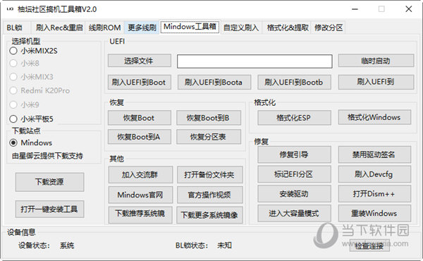 2024管家婆资料一肖｜全新答案解释落实