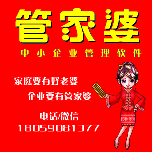 7777888888管家精准管家婆免费｜词语释义解释落实