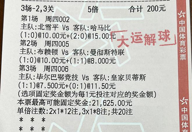 2024澳门特马今晚开奖结果出来了｜全新答案解释落实