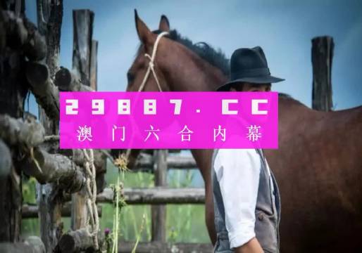 今晚一肖一码澳门一肖com｜全新答案解释落实