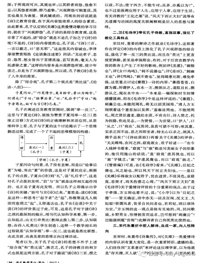 2224澳门特马令晚开奖｜词语释义解释落实