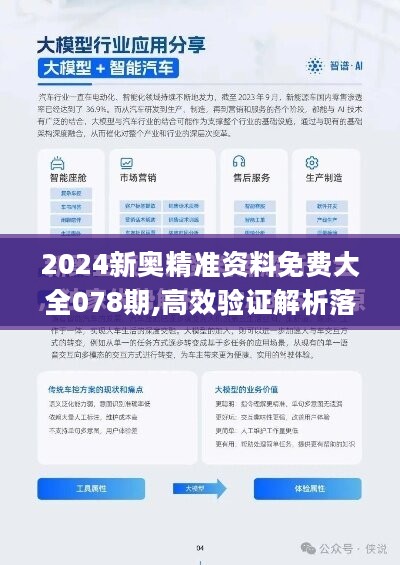 204年新奥开什么今晚49图库｜词语释义解释落实