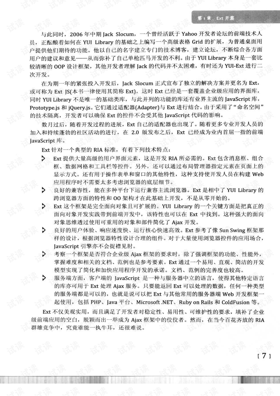 白小姐资料｜最新答案解释落实