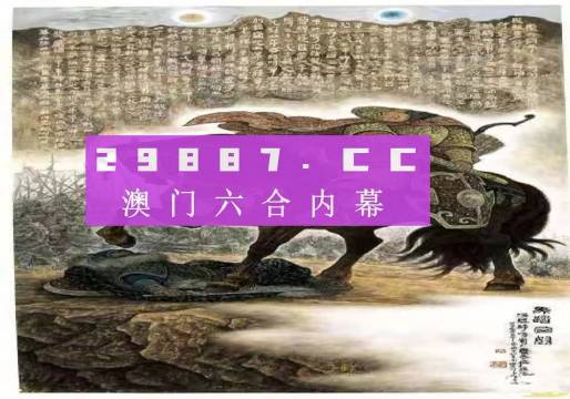 一马中特免费资料公开｜词语释义解释落实