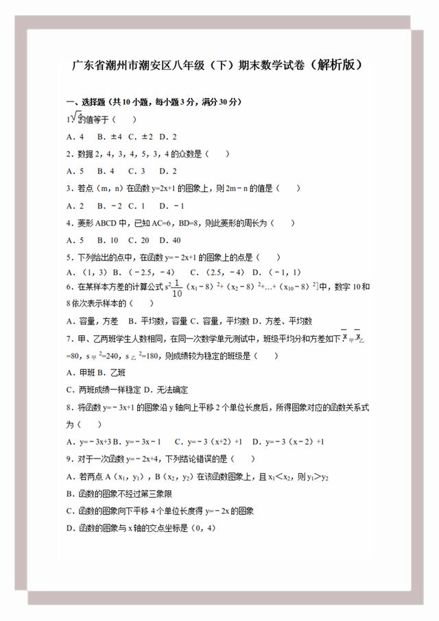 新澳2024最新资料大全｜最新答案解释落实