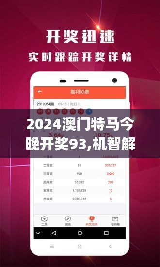 澳门版全年免费大全｜最新答案解释落实