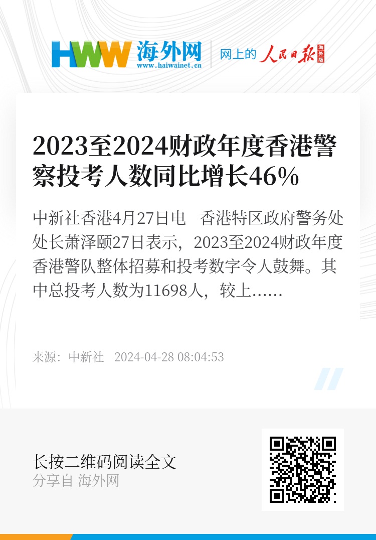 2024香港正版资料免费看｜最新答案解释落实