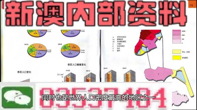 新澳门精准资料大全管家婆料｜标准化流程评估