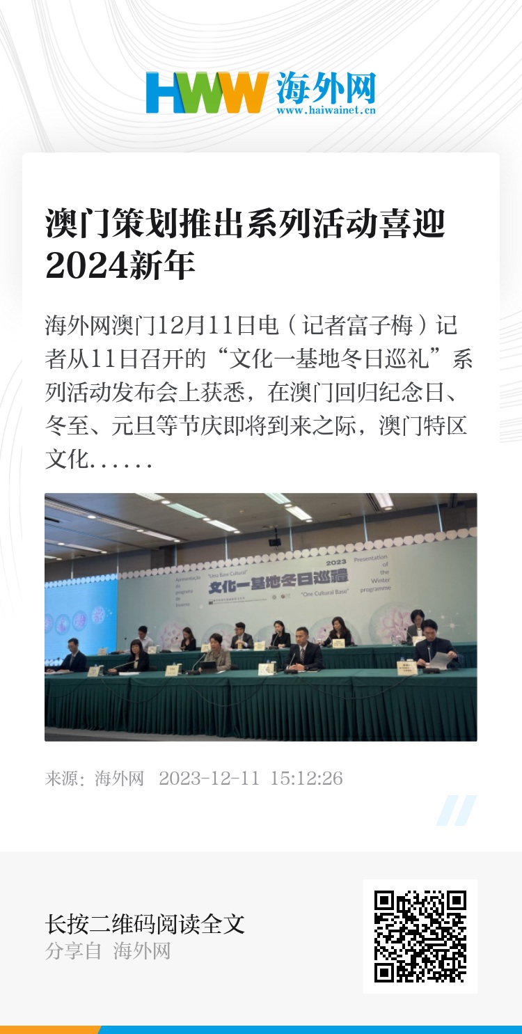 新澳门资料免费长期公开,2024｜最新答案解释落实