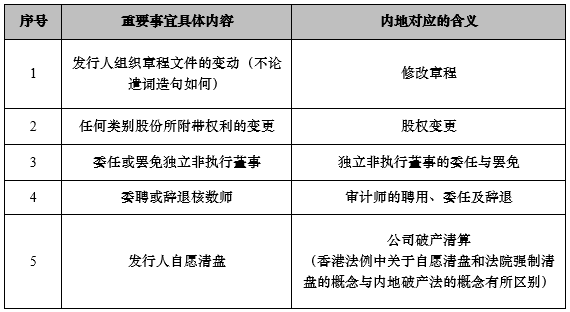 2024年12月16日 第76页