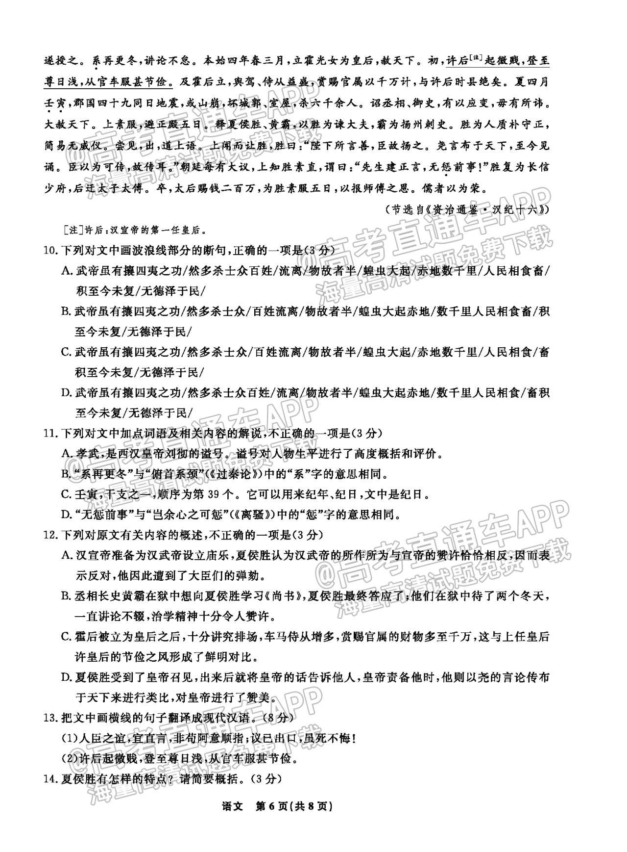 澳门今晚必定开一肖｜最新答案解释落实