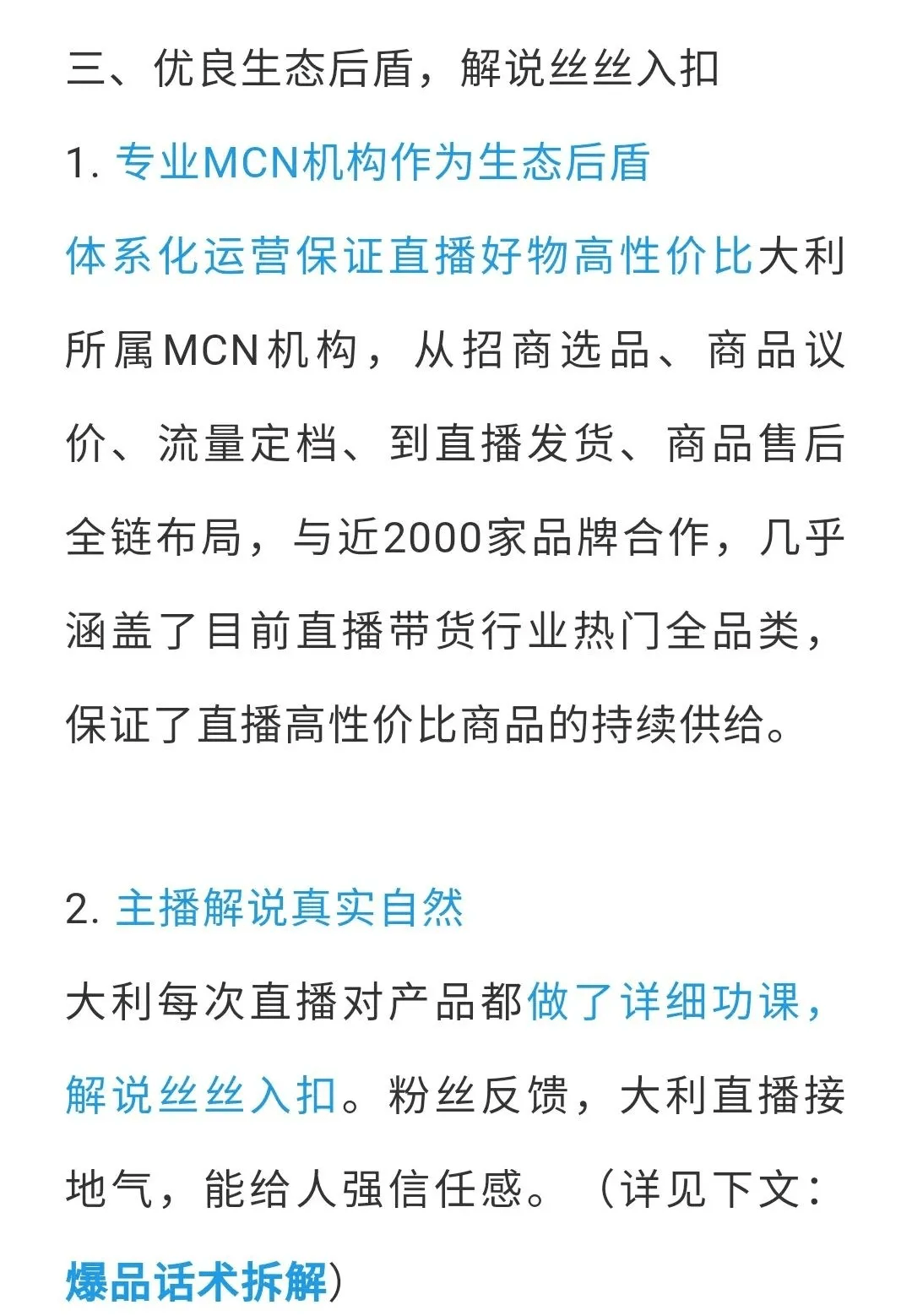 4949澳门开奖现场+开奖直播｜词语释义解释落实