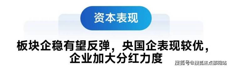 新奥特料免费资料查询｜词语释义解释落实