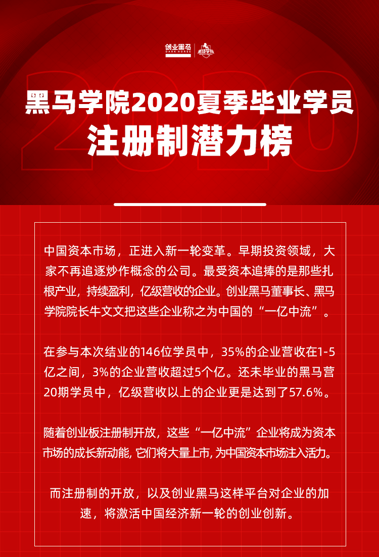 2024澳门特马今晚开奖新｜精选解释解析落实