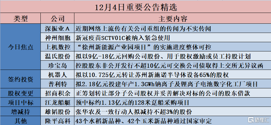 7777788888王中王传真｜精选解释解析落实