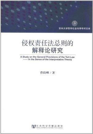 新澳门精准资料大全管家婆料｜词语释义解释落实