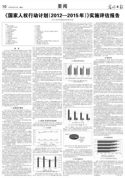 新澳门精准资料大全管家婆料｜连贯性执行方法评估